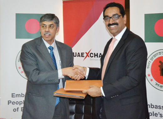 UAE Exchange  2